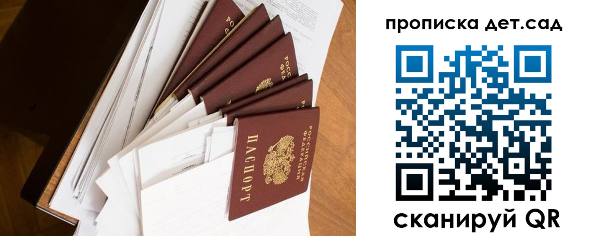 прописка иностранных граждан в Касли