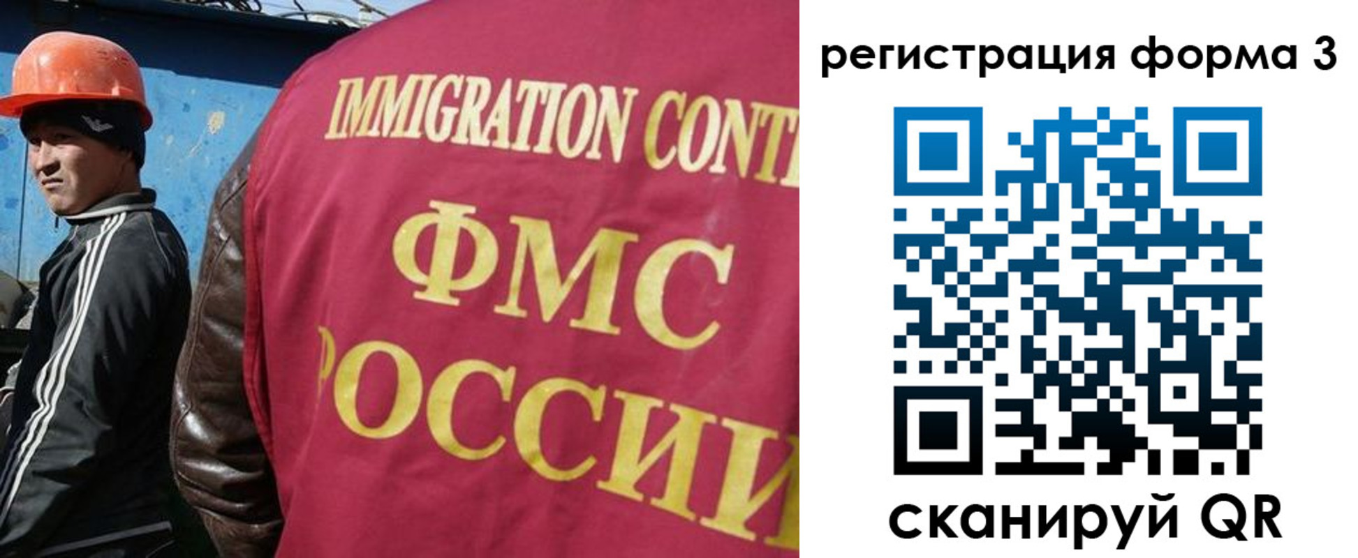 временная регистрация законно в Касли