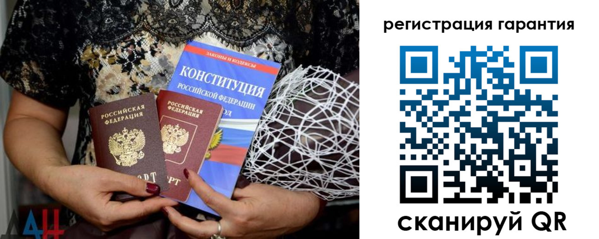 временная регистрация 2025 в Касли