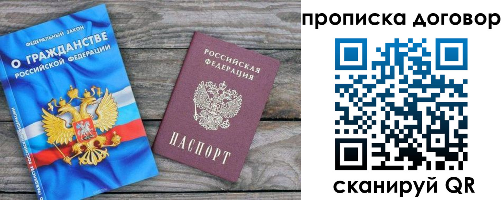 прописка паспорт в Касли